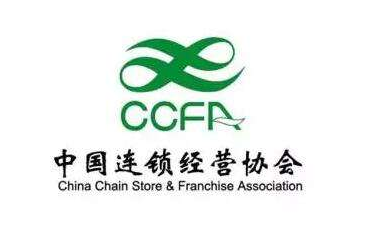 中國連鎖經營協會