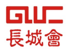 長城會管理顧問（北京）有限公司